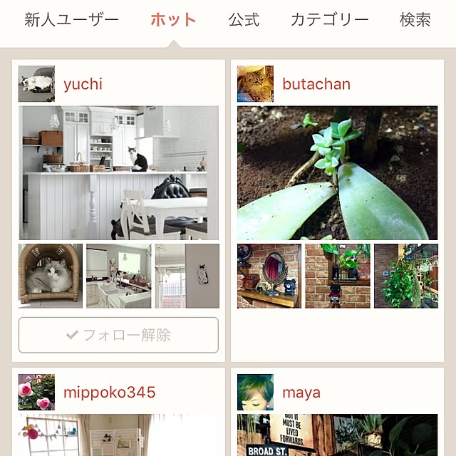 butachanさんの実例写真