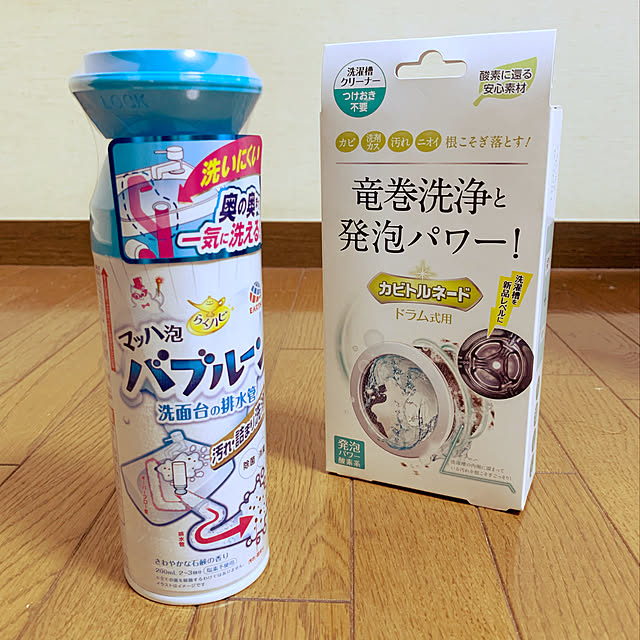 Jamboさんの実例写真