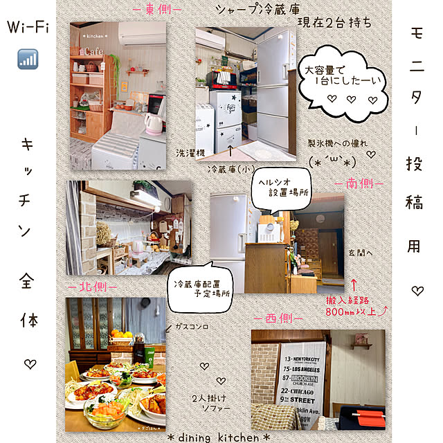 実例写真