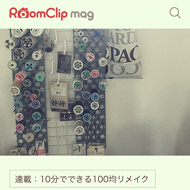 yukichi.wanwaさんの実例写真