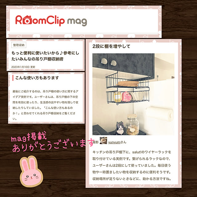 yunyumさんの実例写真