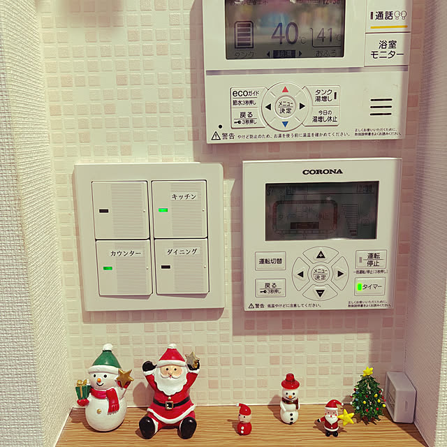 yukayuzuboaさんの部屋