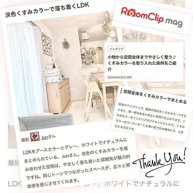 Junさんの実例写真