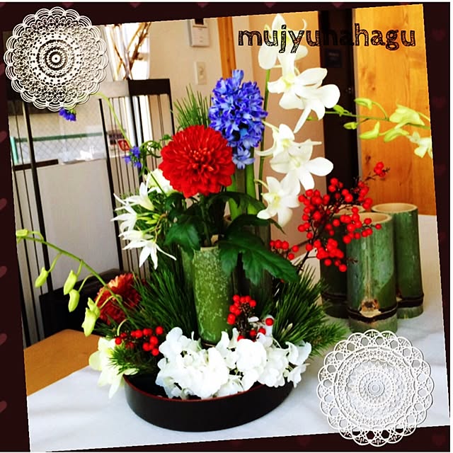 mujyunahaguさんの実例写真