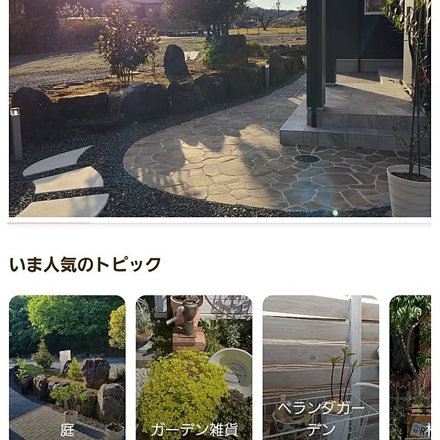 Rubiconさんの実例写真