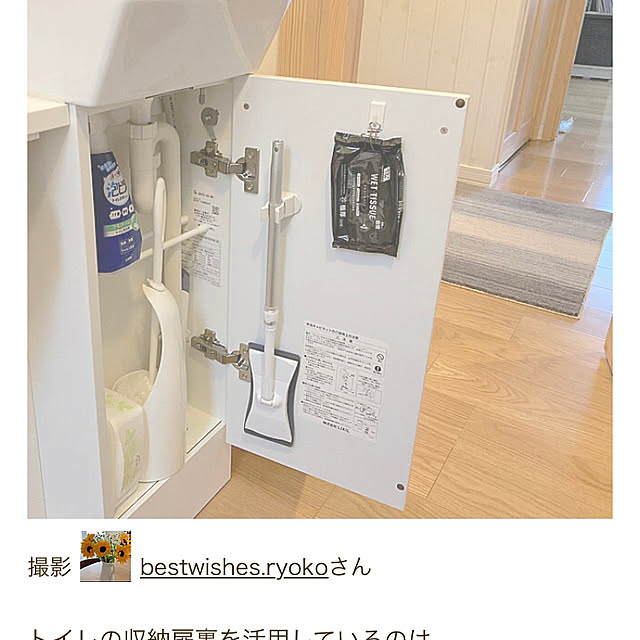 bestwishes.ryokoさんの実例写真
