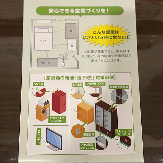 aureaさんの部屋