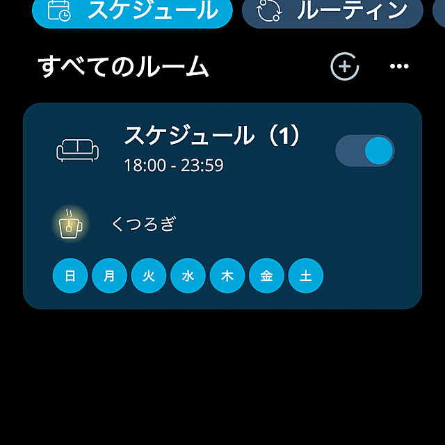 masumiさんの部屋
