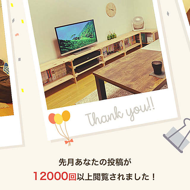 W-Cheeseさんの実例写真