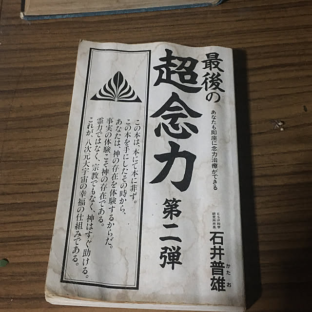 takakuzenさんの実例写真
