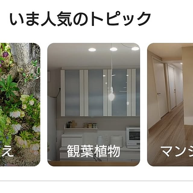 tan5さんのお部屋の写真