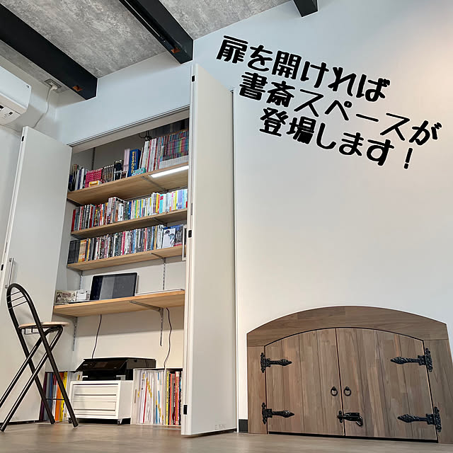 Rainさんの部屋