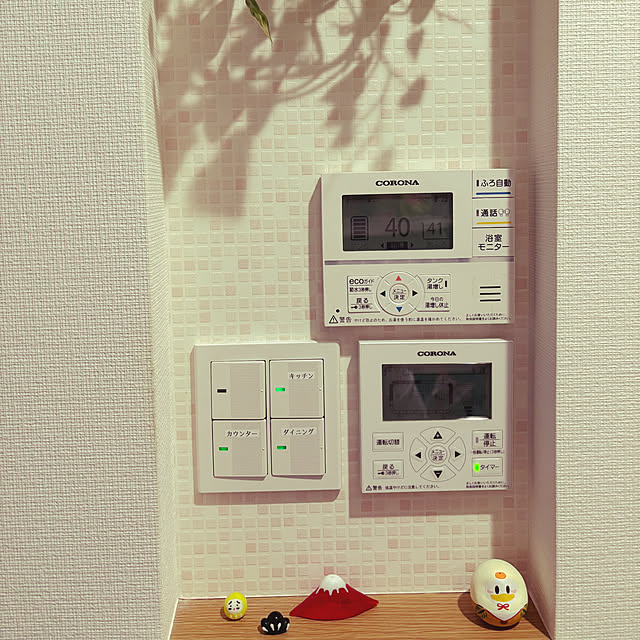 yukayuzuboaさんの部屋