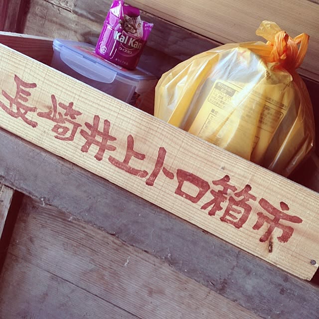 ainaさんの実例写真