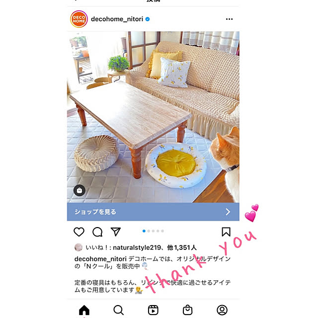 mintteaさんの実例写真