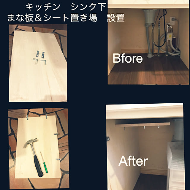 miohouseさんの実例写真