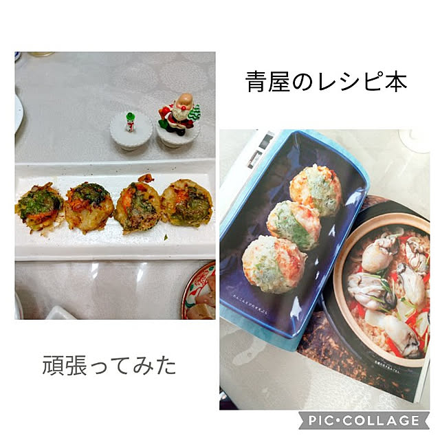 Rさんの実例写真