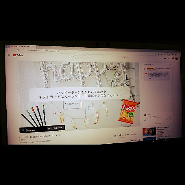 Mutsukiさんの実例写真