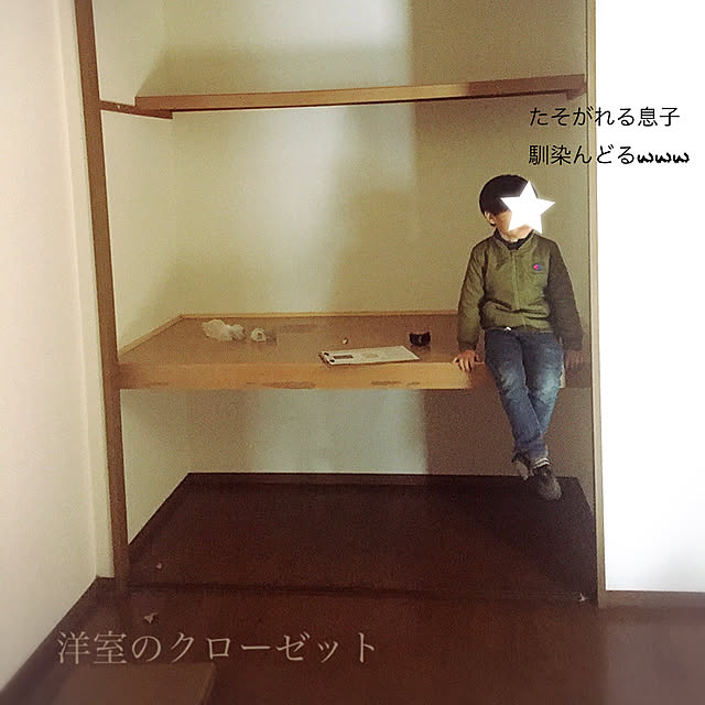 nocomomさんの実例写真