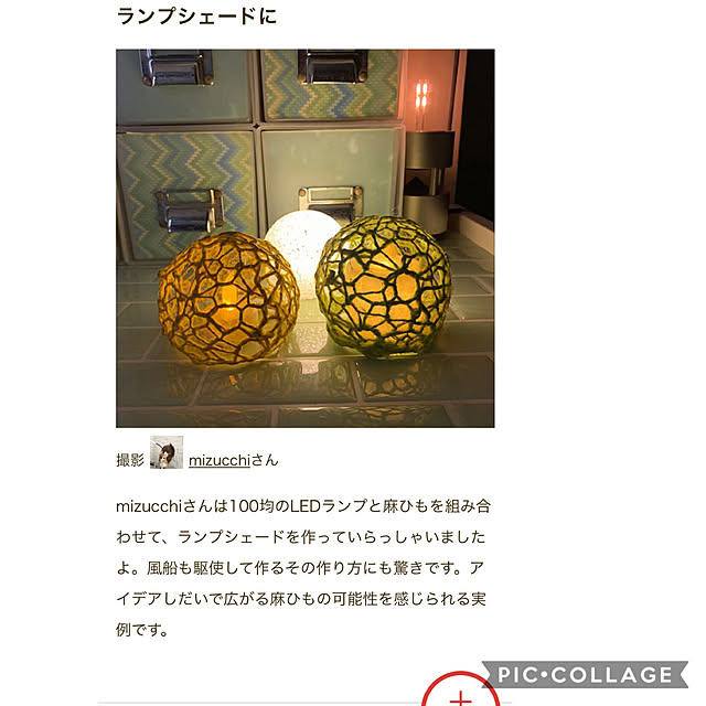 mizucchiさんの実例写真