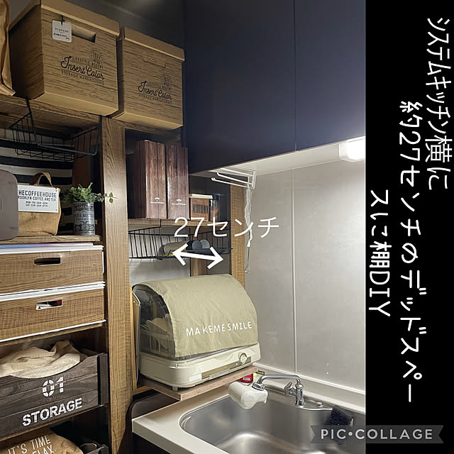 izuさんの実例写真