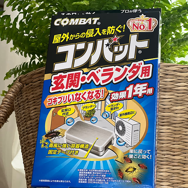 yukarimamaさんの部屋