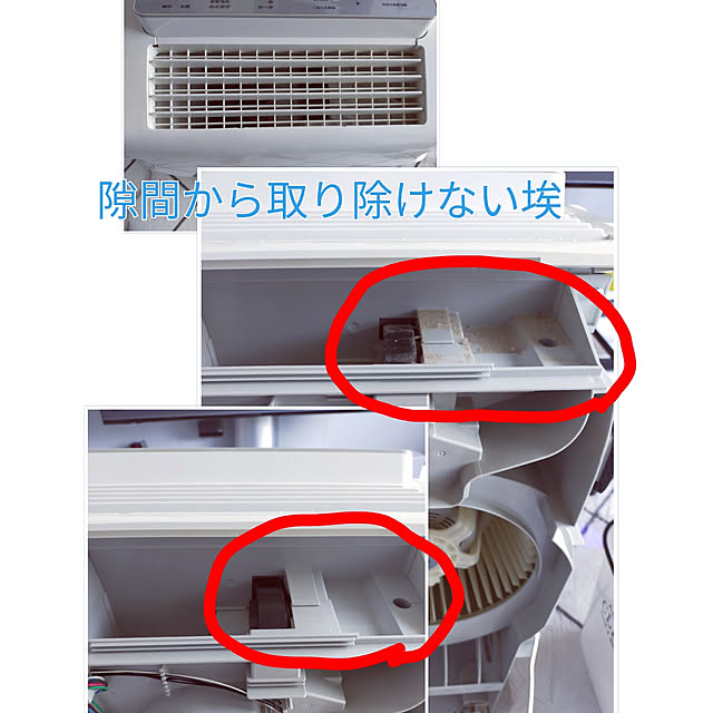 acocoさんの実例写真
