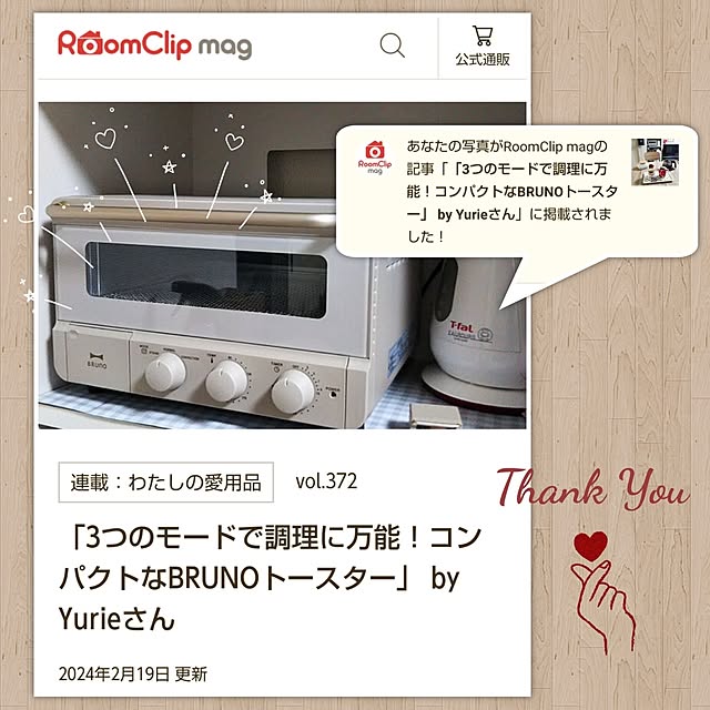 Yurieさんの実例写真