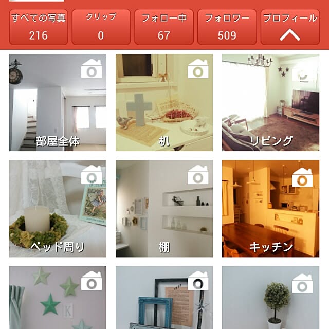 Happydaysさんの実例写真