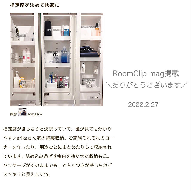 erikaさんの実例写真