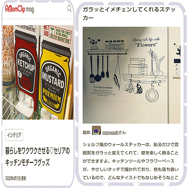 mmpoohさんの実例写真