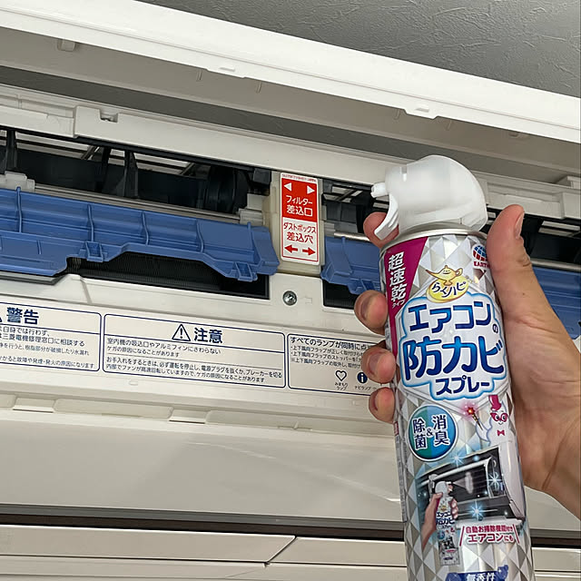 sanaさんの実例写真