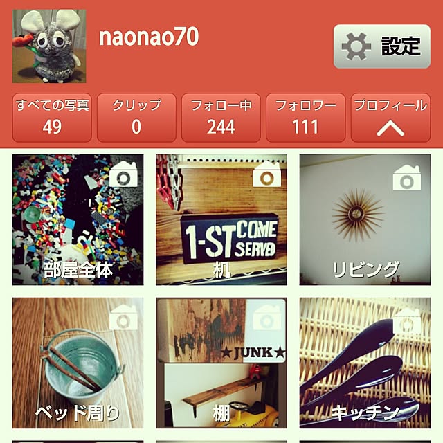 naonao70さんの実例写真