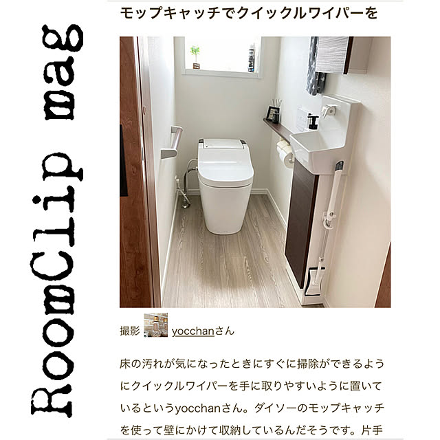 yocchanさんの実例写真