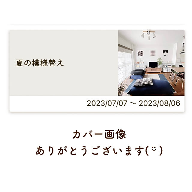 atkさんの部屋