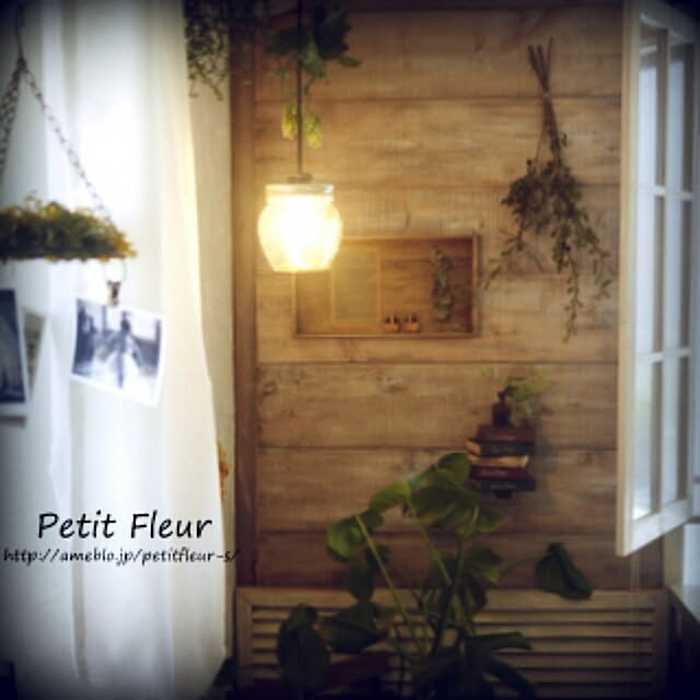 Petitさんの実例写真