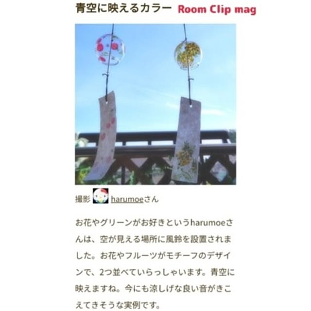 harumoeさんの実例写真