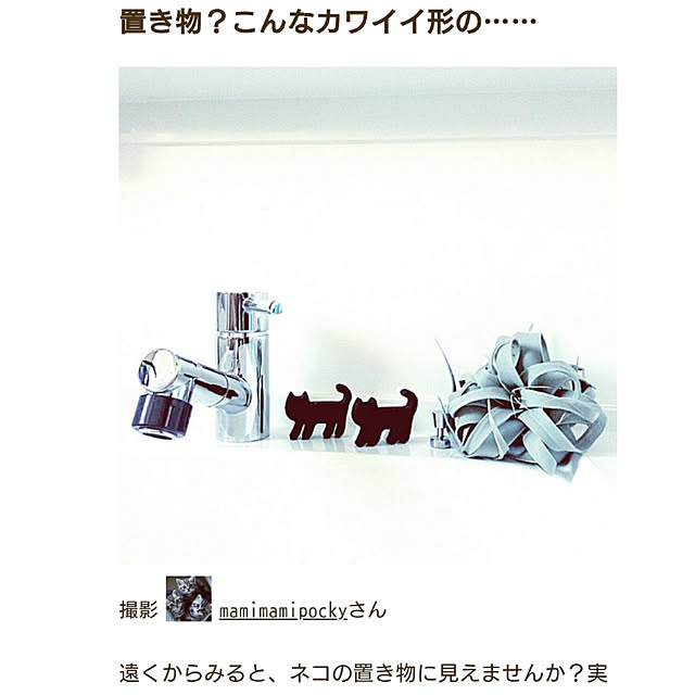 mamimamipockyさんの実例写真