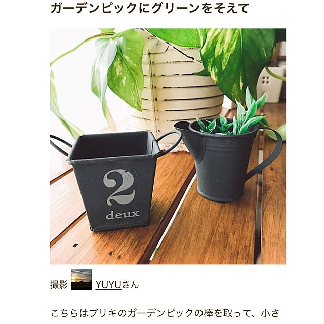 実例写真