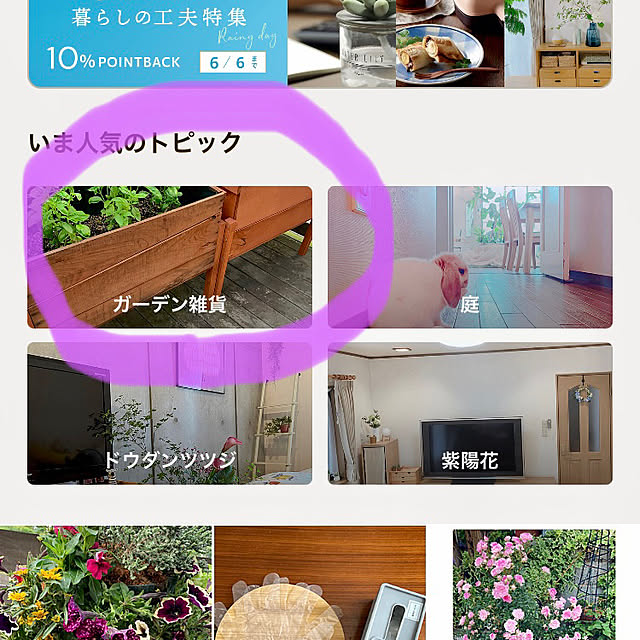 prayer.kさんの実例写真