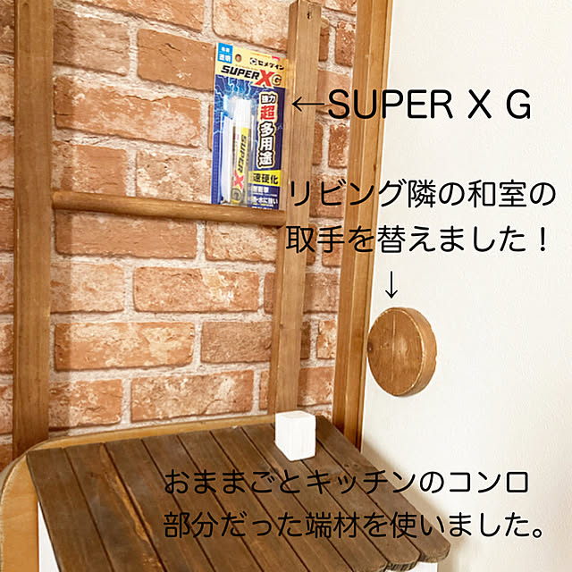 nnramさんの実例写真