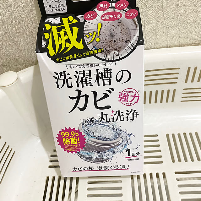 YuuKoさんの実例写真