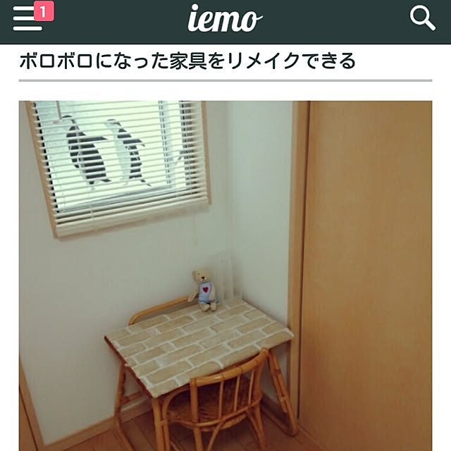 meiさんの実例写真