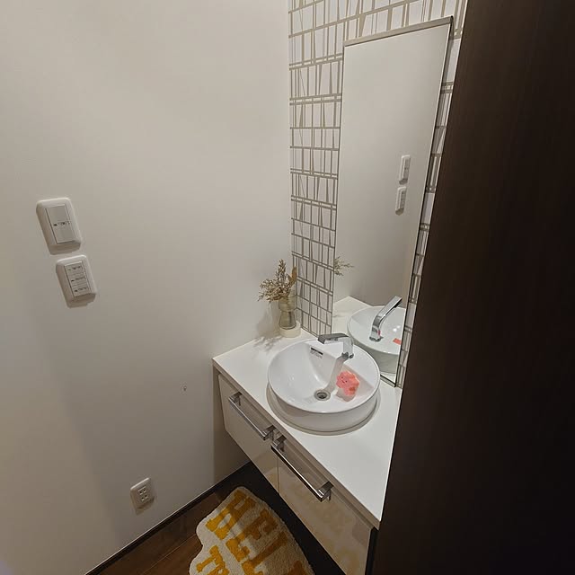watさんの部屋