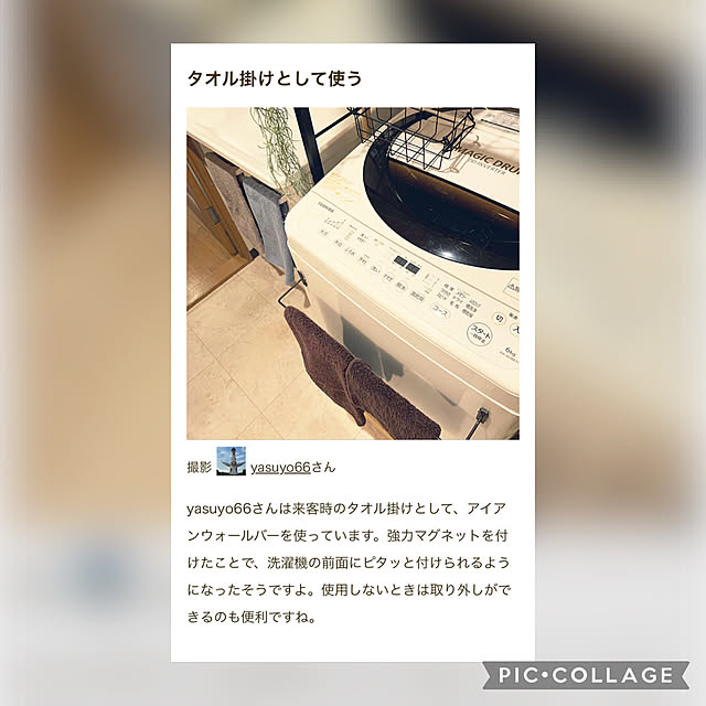 yasuyo66さんの実例写真