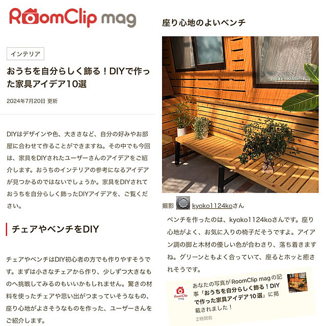 kyoko1124koさんの実例写真