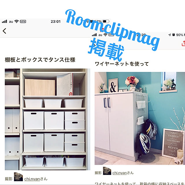 chi.nyanさんの実例写真