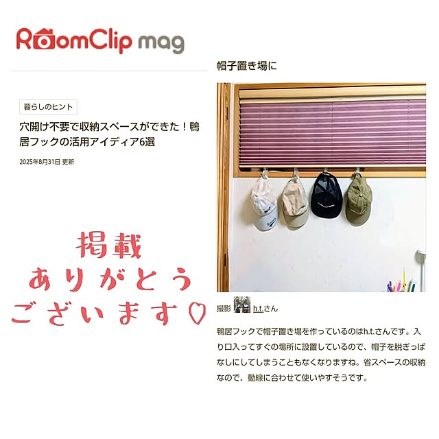 h.t.さんの実例写真