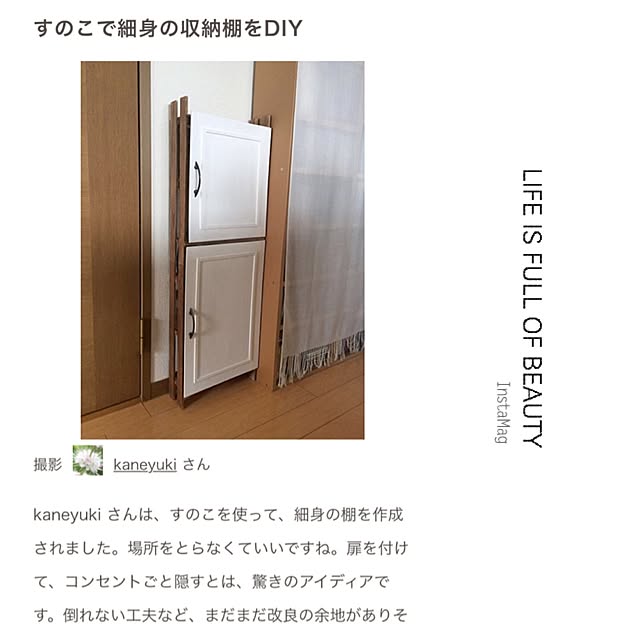 Kaneyukiさんの実例写真