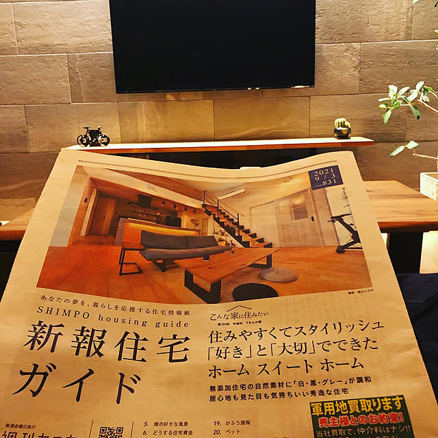 irohasuhomeさんの実例写真